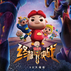 gogogo高清在线观看免费完整版如果奔跑是我的
