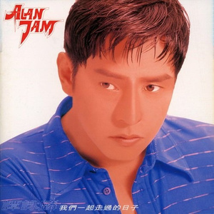 gogogo高清在线观看免费完整版如果奔跑是我的
