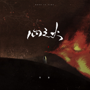 gogogo高清在线观看免费完整版如果奔跑是我的
