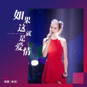 gogogo高清在线观看免费完整版如果奔跑是我的
