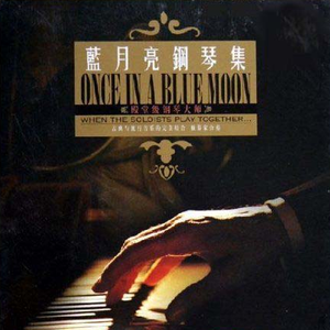 gogogo高清在线观看免费完整版如果奔跑是我的
